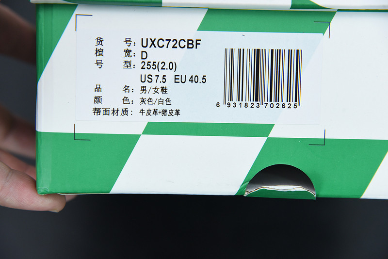 new balance x casabalanca xc-72 uxc72cbf